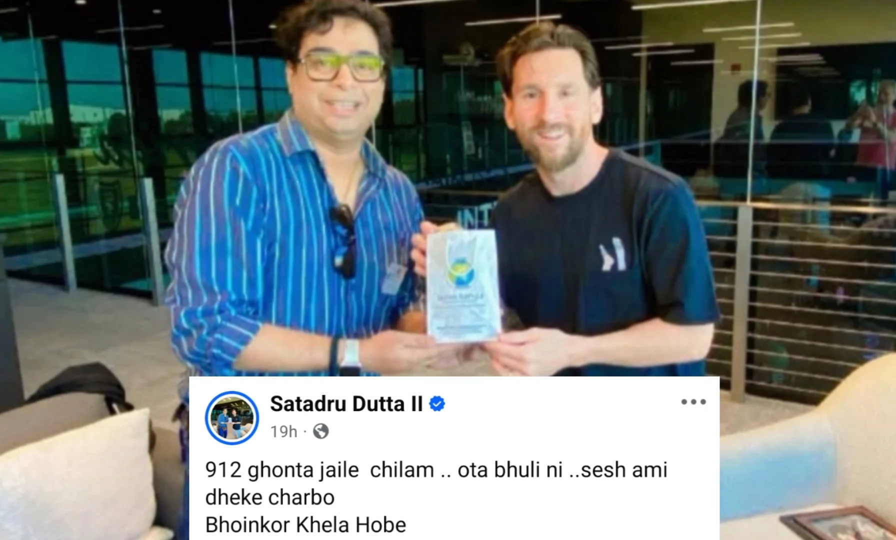 মেসির সফর বিতর্কে বিস্ফোরক শতদ্রু, কড়া বার্তা সমাজমাধ্যমে