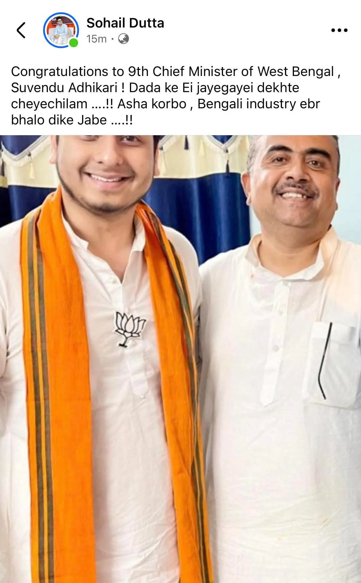 শুভেন্দুকে শুভেচ্ছা জানালেন অভিনেতা সোহেল দত্ত - content image